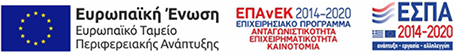 ΕΣΠΑ ΔΗΜΟΣΙΟΤΗΤΑ